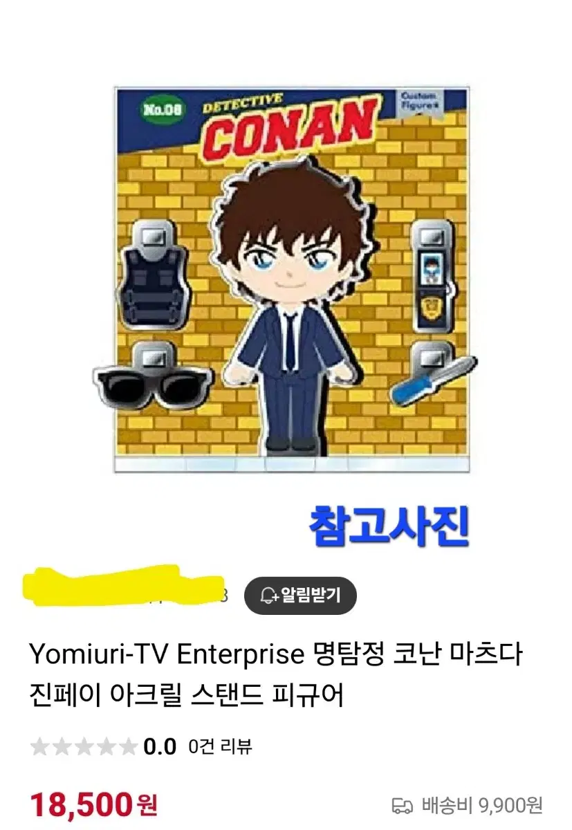 thumbnail-11